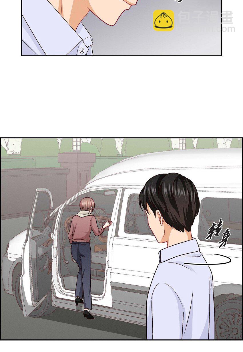 31 你有喜欢的人了？！(1/2)-第31话