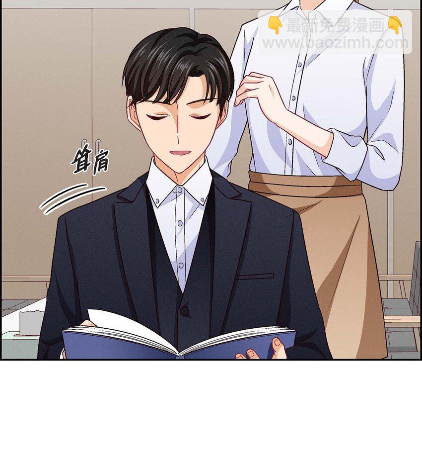 31 你有喜欢的人了？！(1/2)-第31话