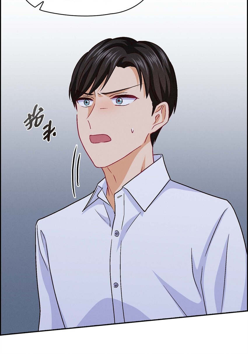 33 是否只是一种占有欲？(1/2)-第33话