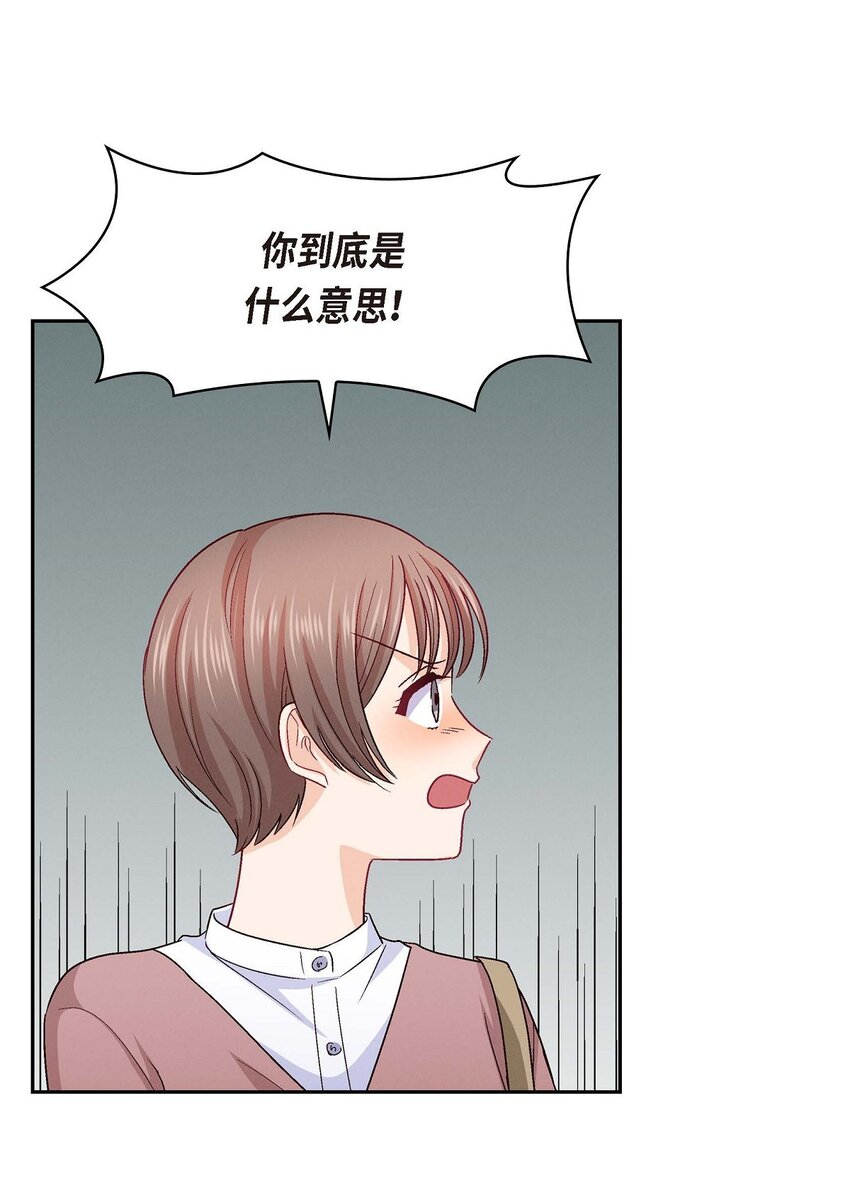 33 是否只是一种占有欲？(1/2)-第33话