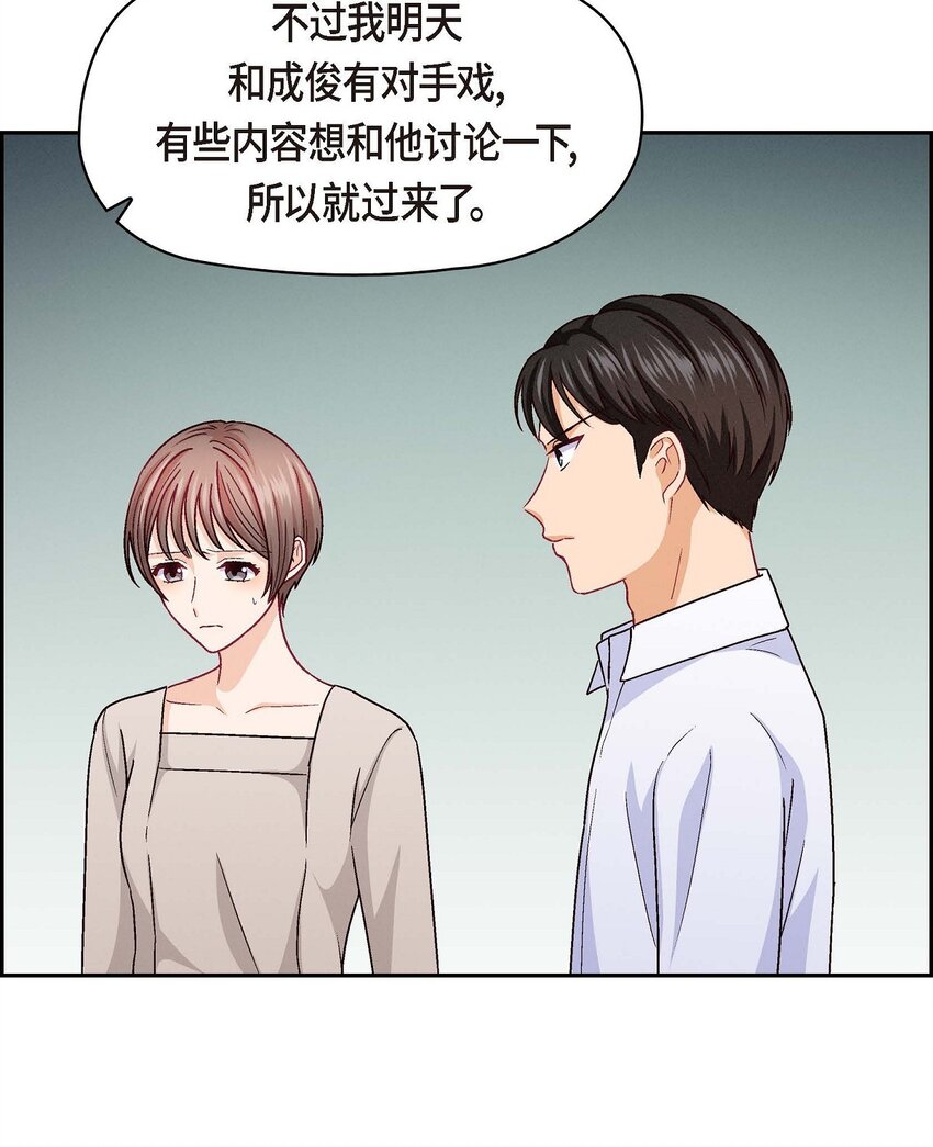 35 这个计划恐怕做不了(1/2)-第35话