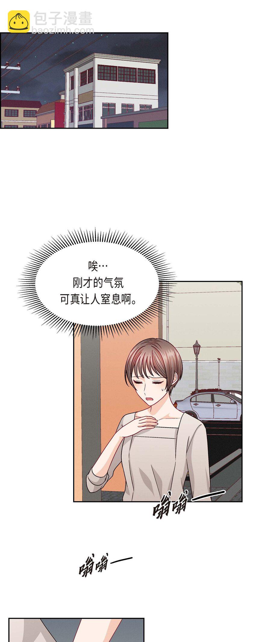 35 这个计划恐怕做不了(1/2)-第35话