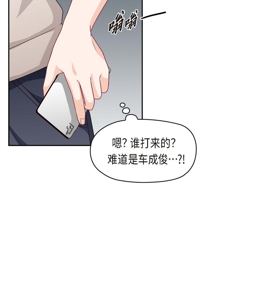 35 这个计划恐怕做不了(1/2)-第35话