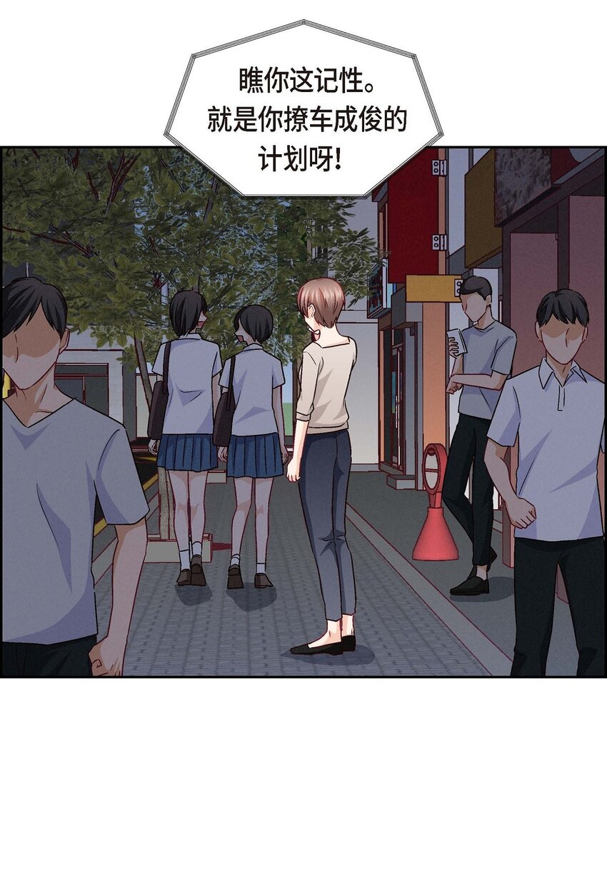 35 这个计划恐怕做不了(1/2)-第35话