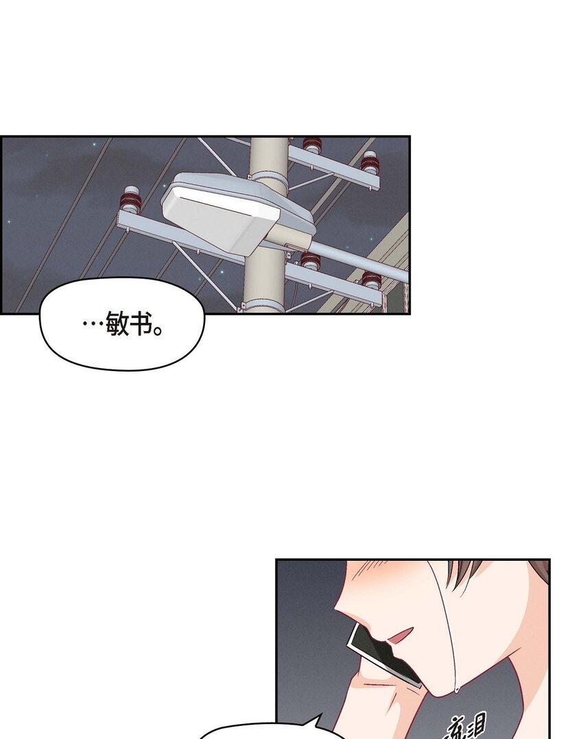 35 这个计划恐怕做不了(1/2)-第35话