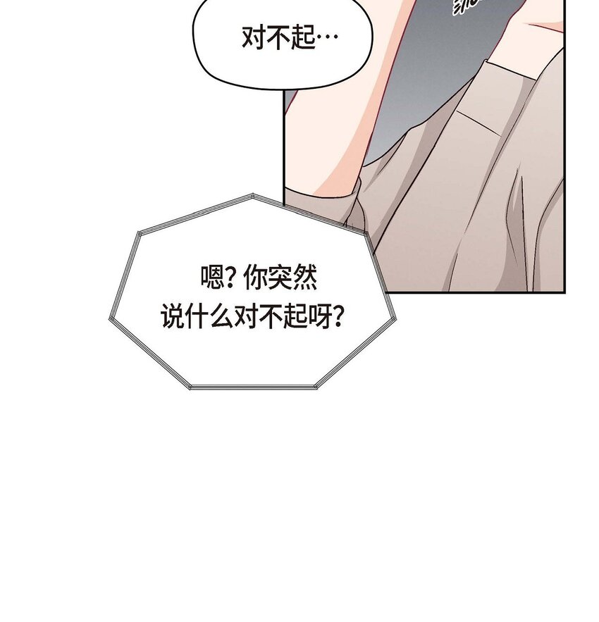 35 这个计划恐怕做不了(1/2)-第35话