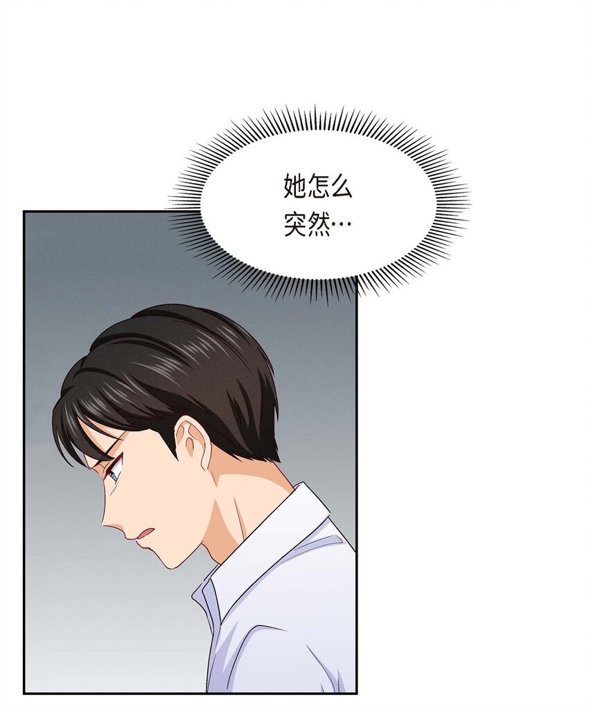 35 这个计划恐怕做不了(1/2)-第35话