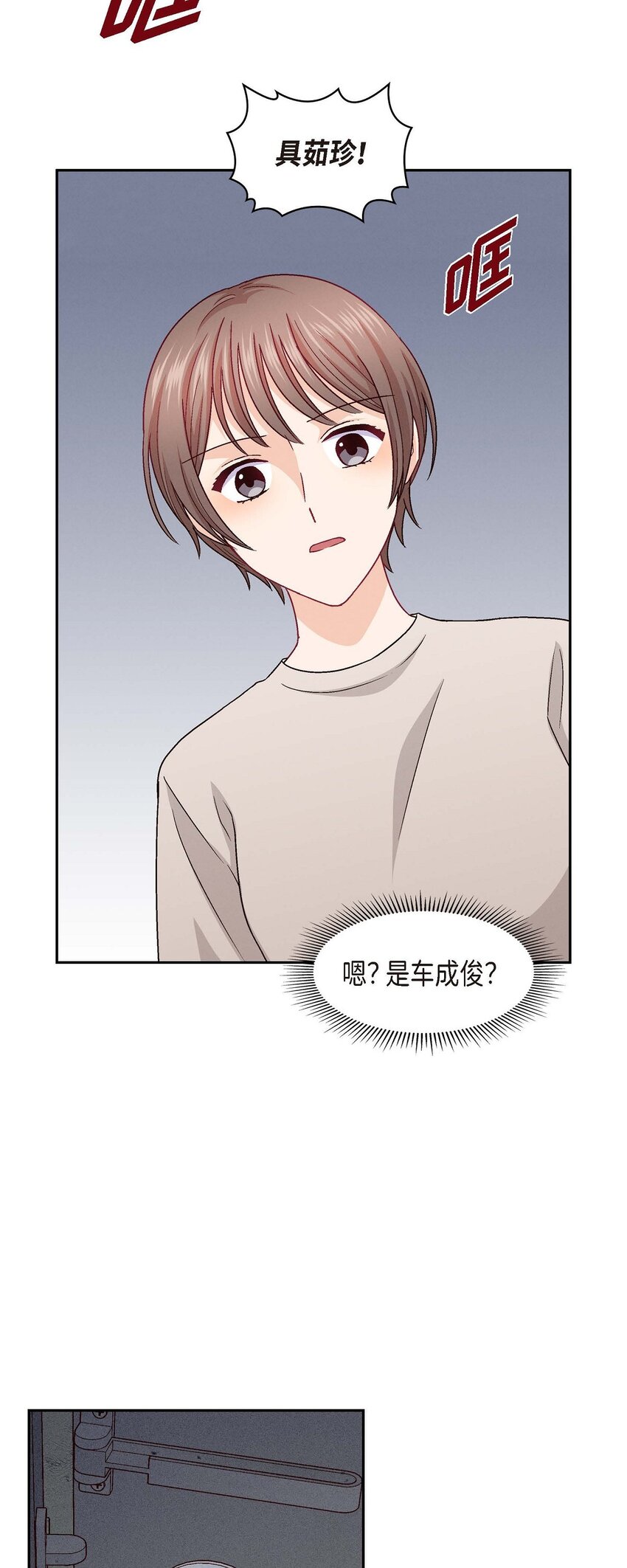 35 这个计划恐怕做不了(1/2)-第35话