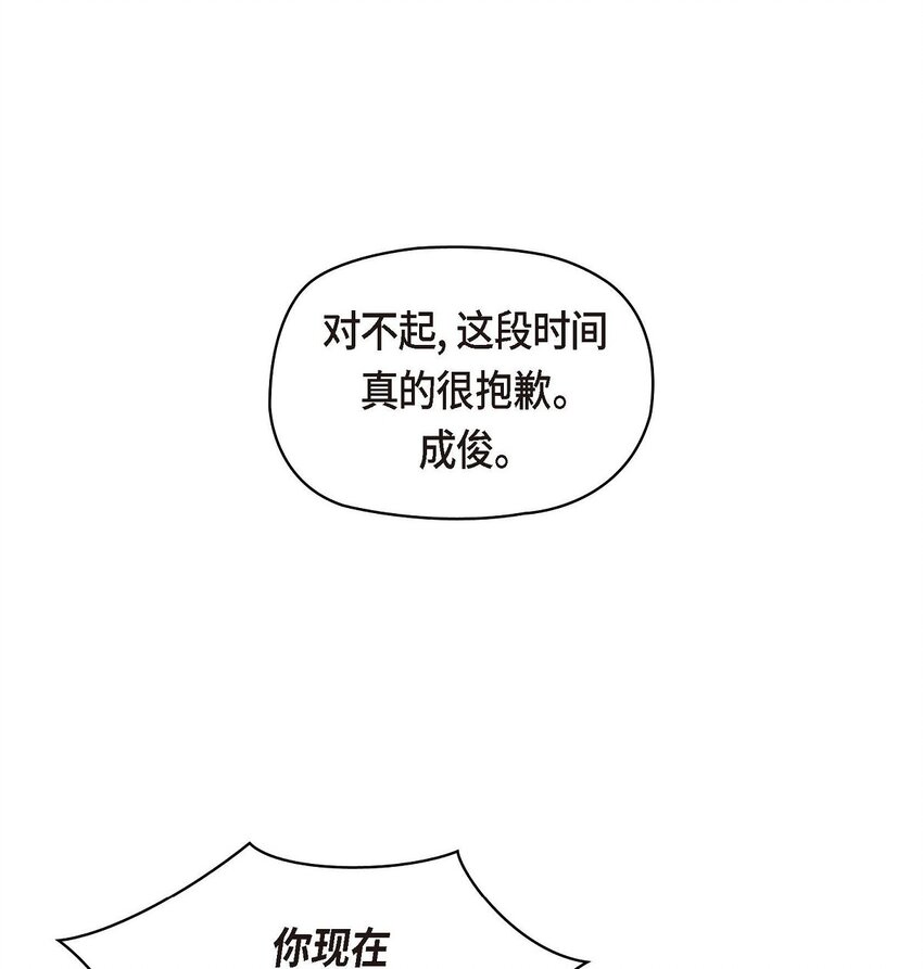 35 这个计划恐怕做不了(1/2)-第35话