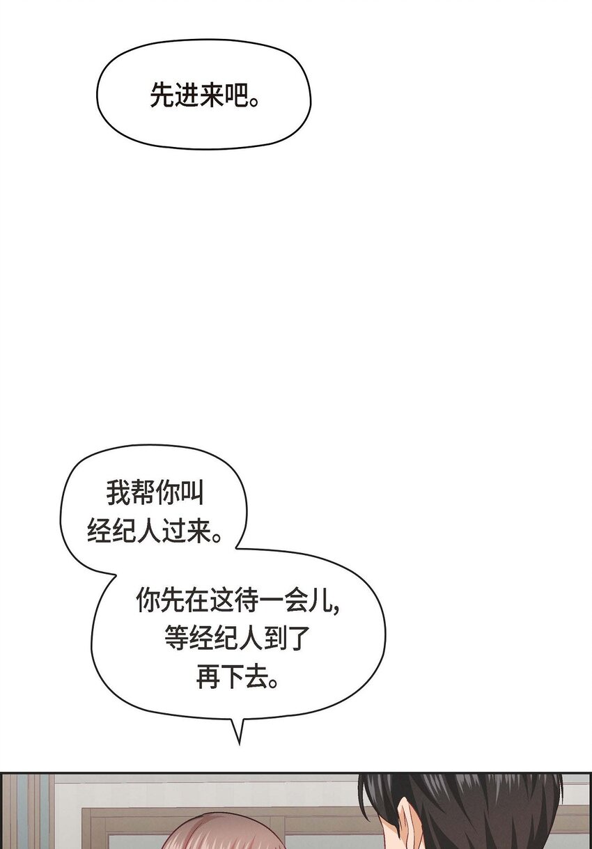 35 这个计划恐怕做不了(1/2)-第35话