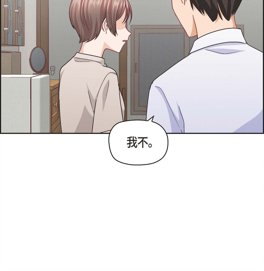 35 这个计划恐怕做不了(1/2)-第35话