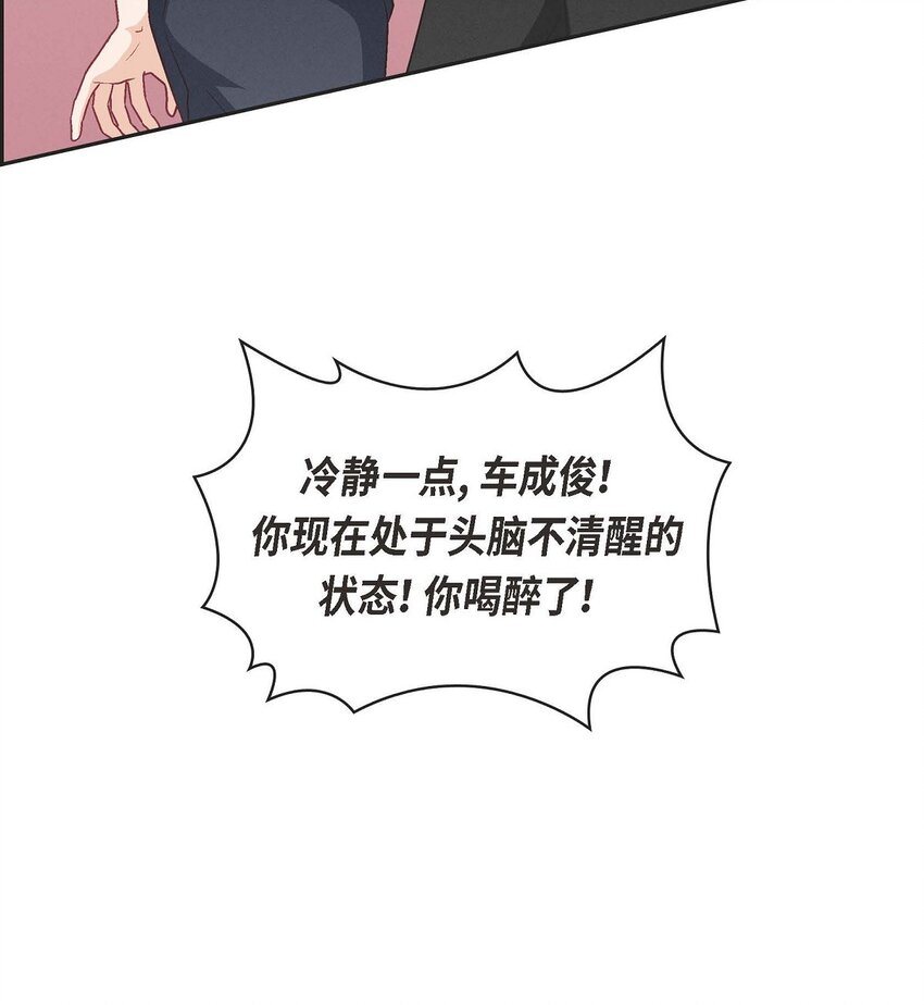 35 这个计划恐怕做不了(1/2)-第35话