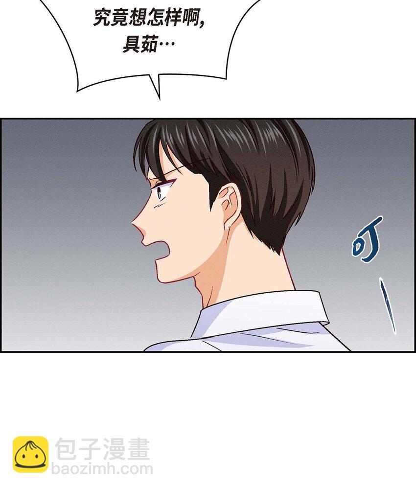 35 这个计划恐怕做不了(1/2)-第35话