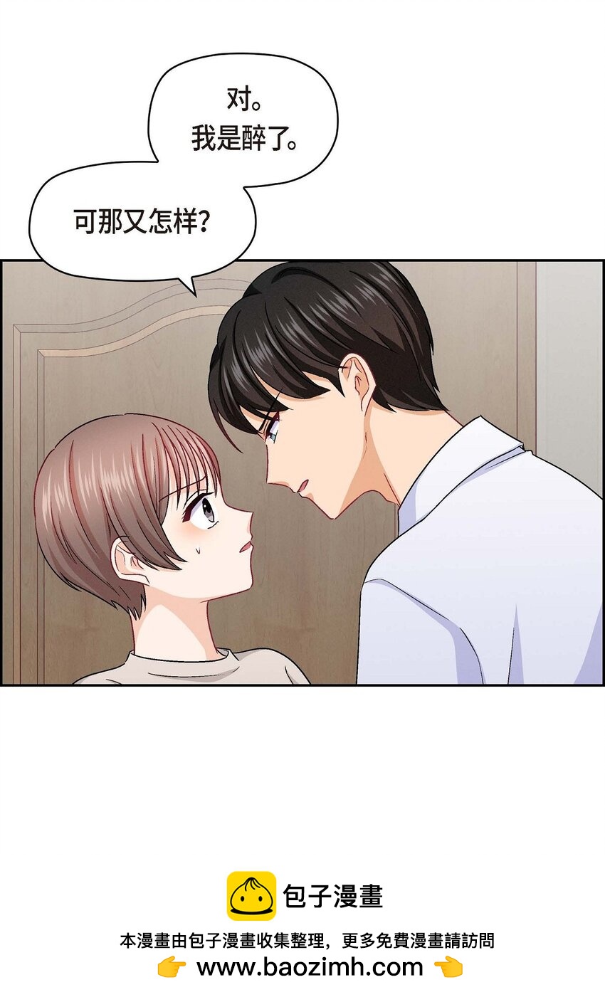 35 这个计划恐怕做不了(1/2)-第35话