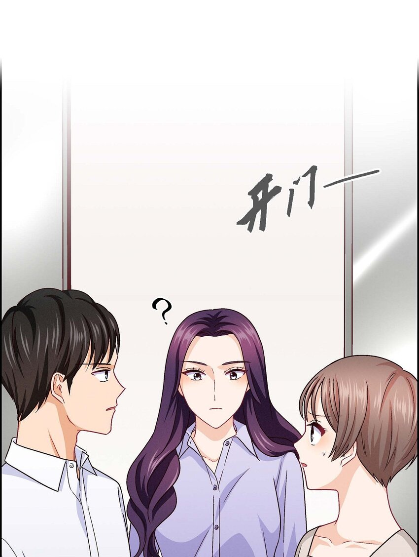 35 这个计划恐怕做不了(1/2)-第35话