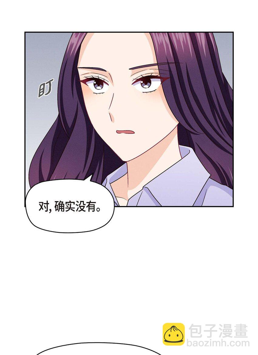 35 这个计划恐怕做不了(1/2)-第35话