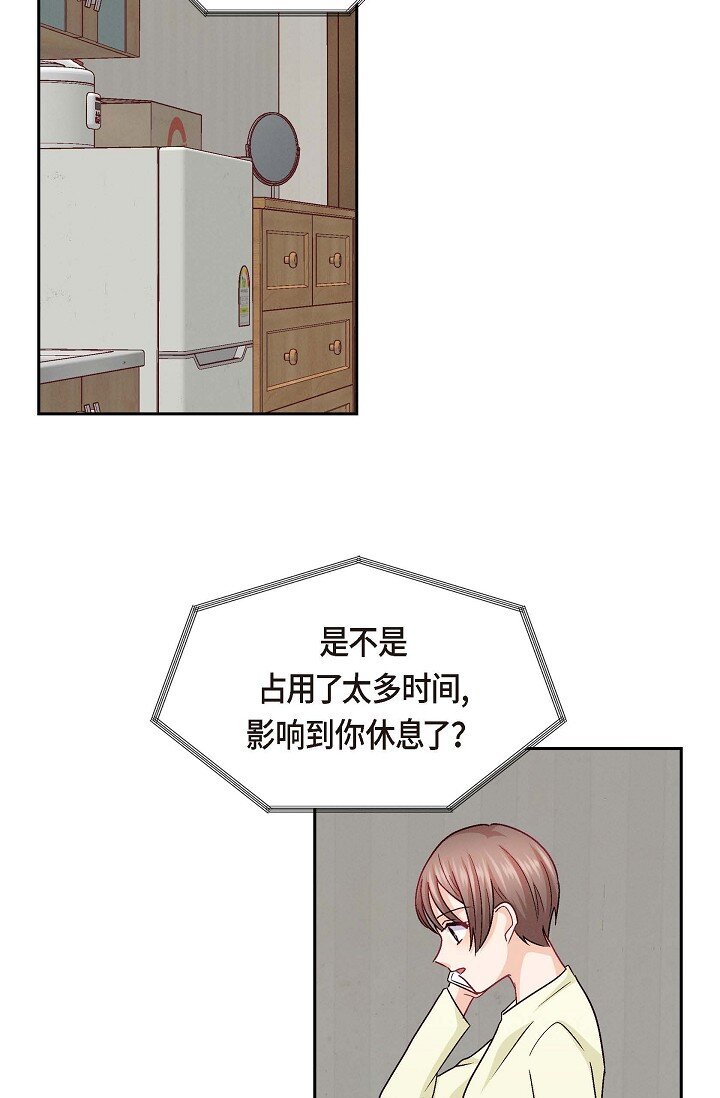 37 他对我是哪种感情？(1/2)-第37话