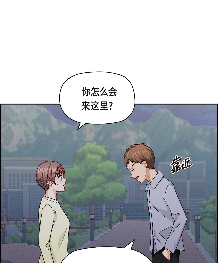 39 他真的是我哥(1/2)-第39话