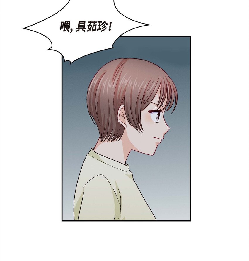 39 他真的是我哥(1/2)-第39话