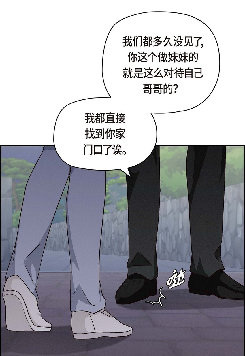 39 他真的是我哥(1/2)-第39话