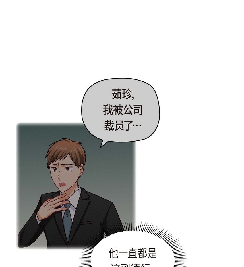 39 他真的是我哥(1/2)-第39话