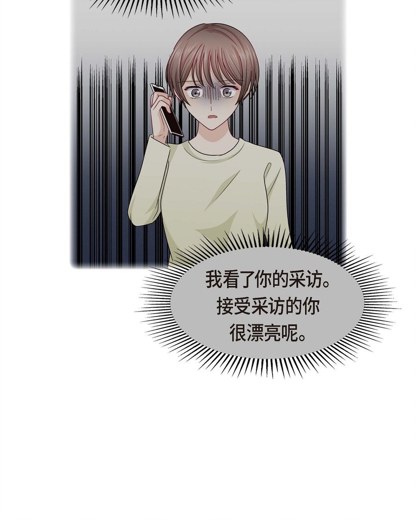 39 他真的是我哥(1/2)-第39话