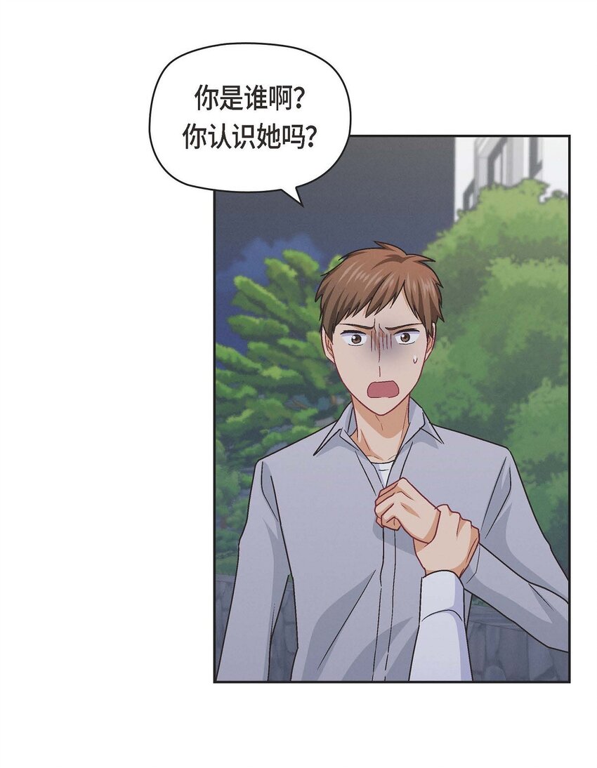 39 他真的是我哥(1/2)-第39话