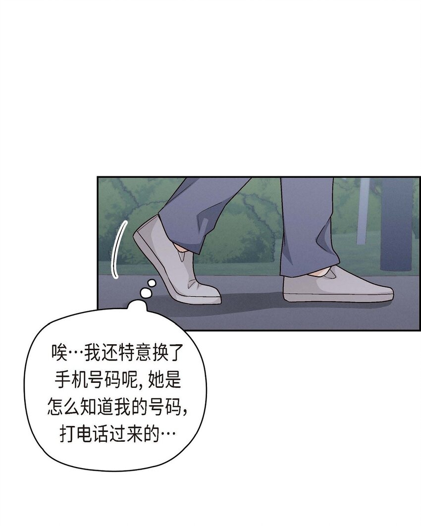 39 他真的是我哥(1/2)-第39话