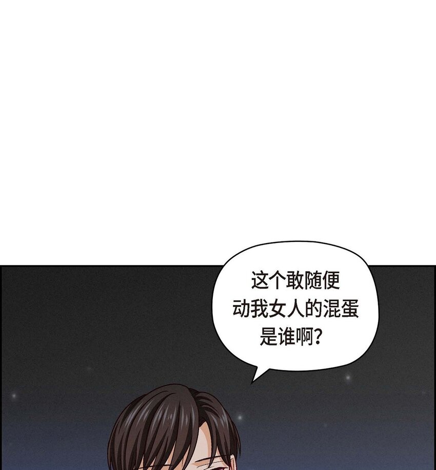 39 他真的是我哥(1/2)-第39话