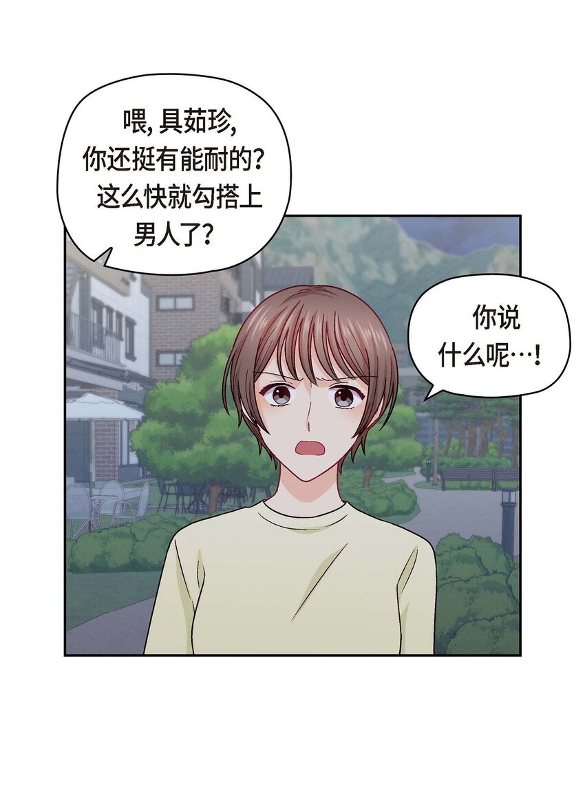 39 他真的是我哥(1/2)-第39话