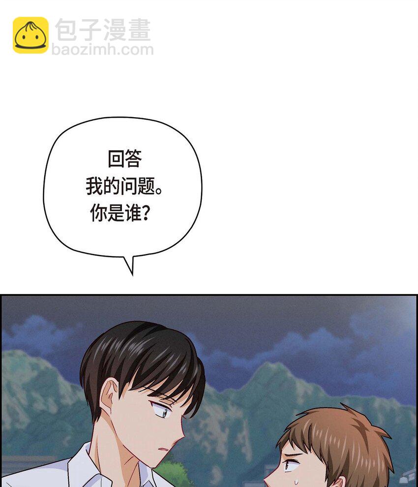 39 他真的是我哥(1/2)-第39话