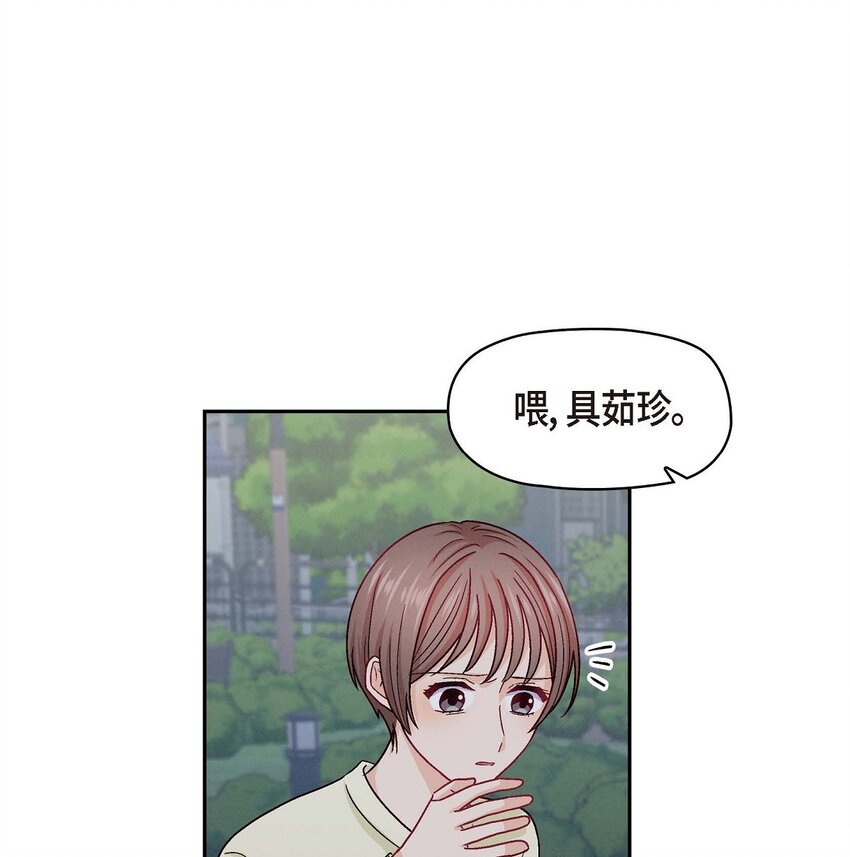 39 他真的是我哥(1/2)-第39话