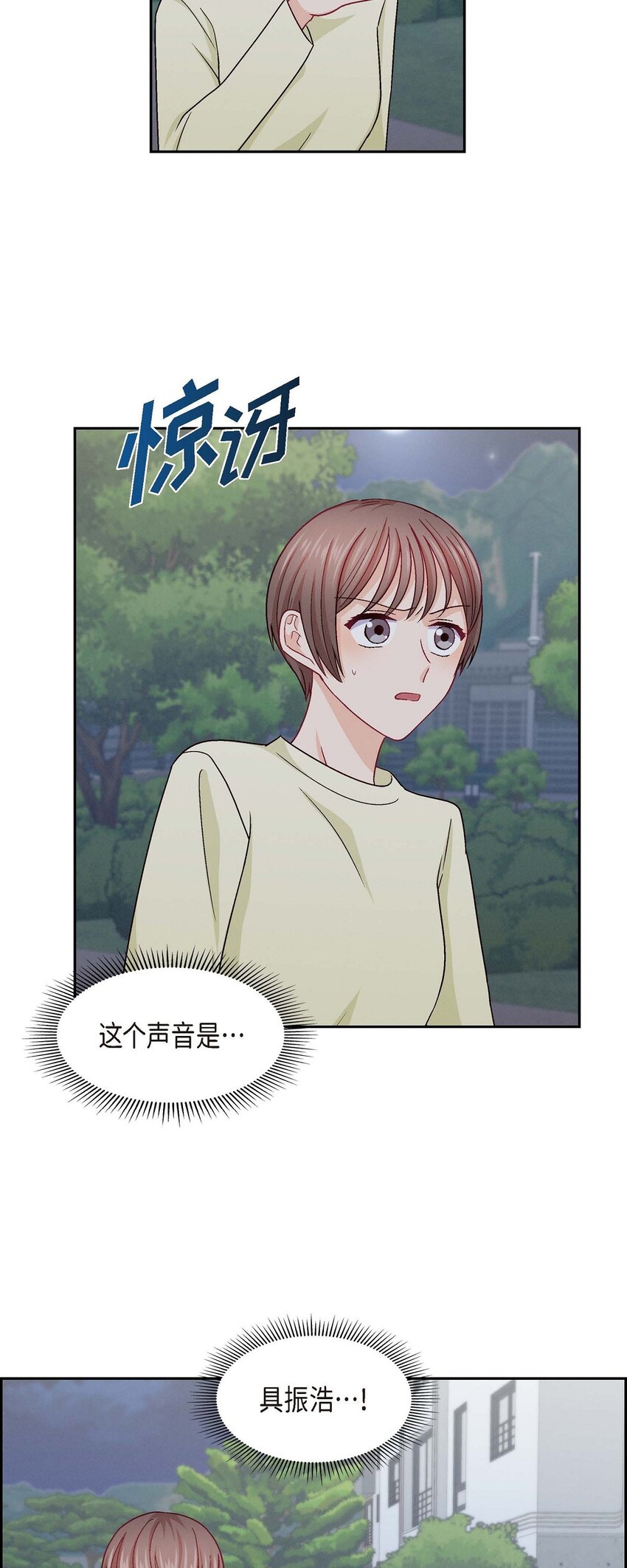 39 他真的是我哥(1/2)-第39话