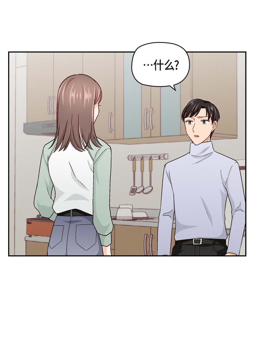 05. 那就再来一杯吧(1/2)-第5话