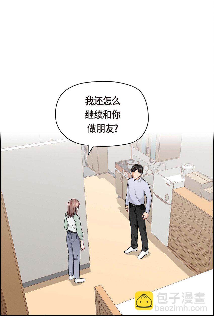 05. 那就再来一杯吧(1/2)-第5话