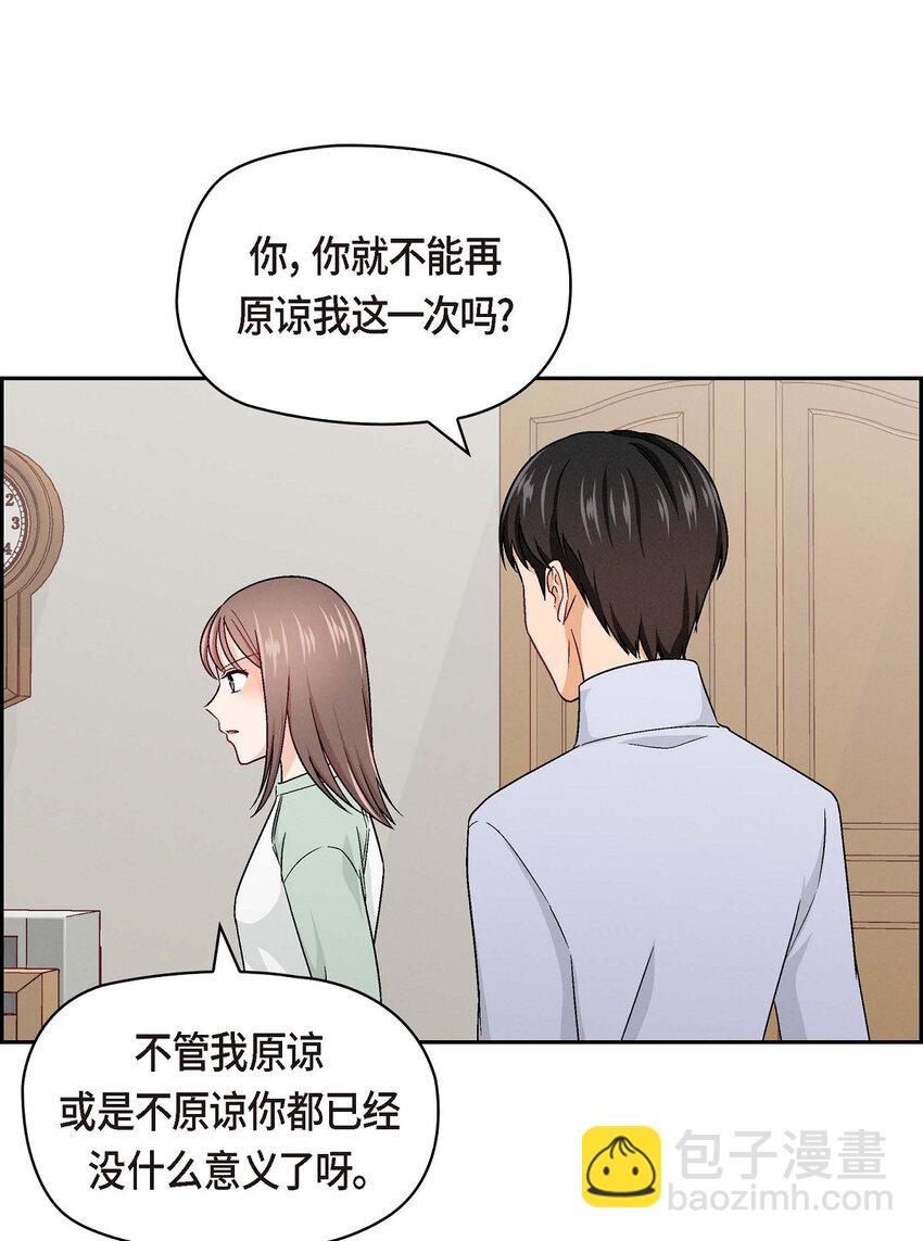 05. 那就再来一杯吧(1/2)-第5话