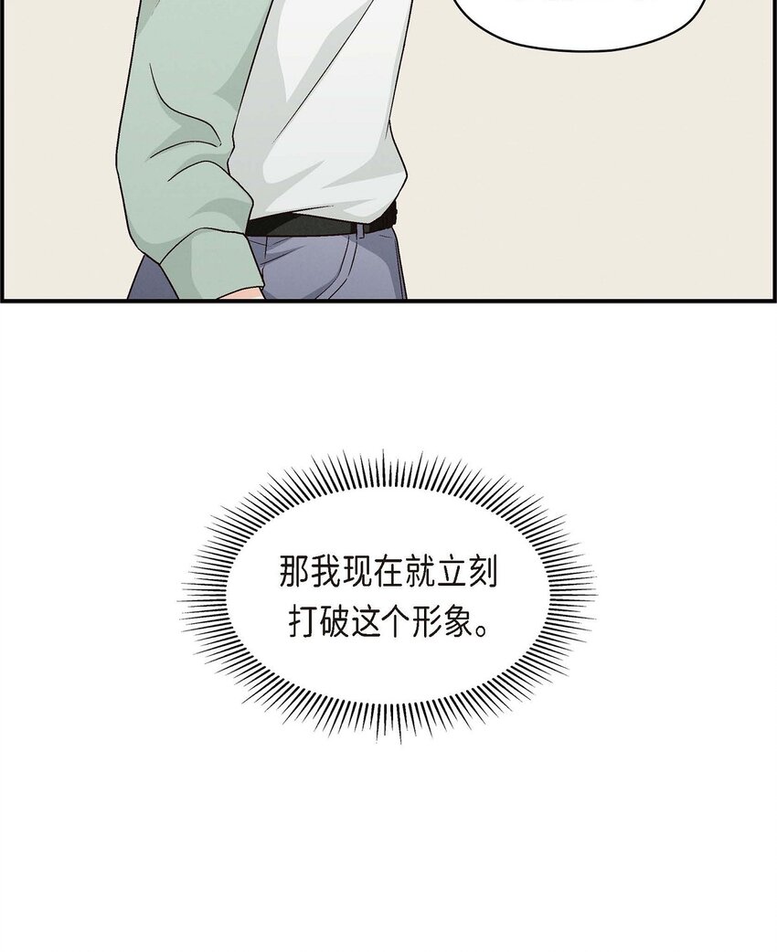 05. 那就再来一杯吧(1/2)-第5话