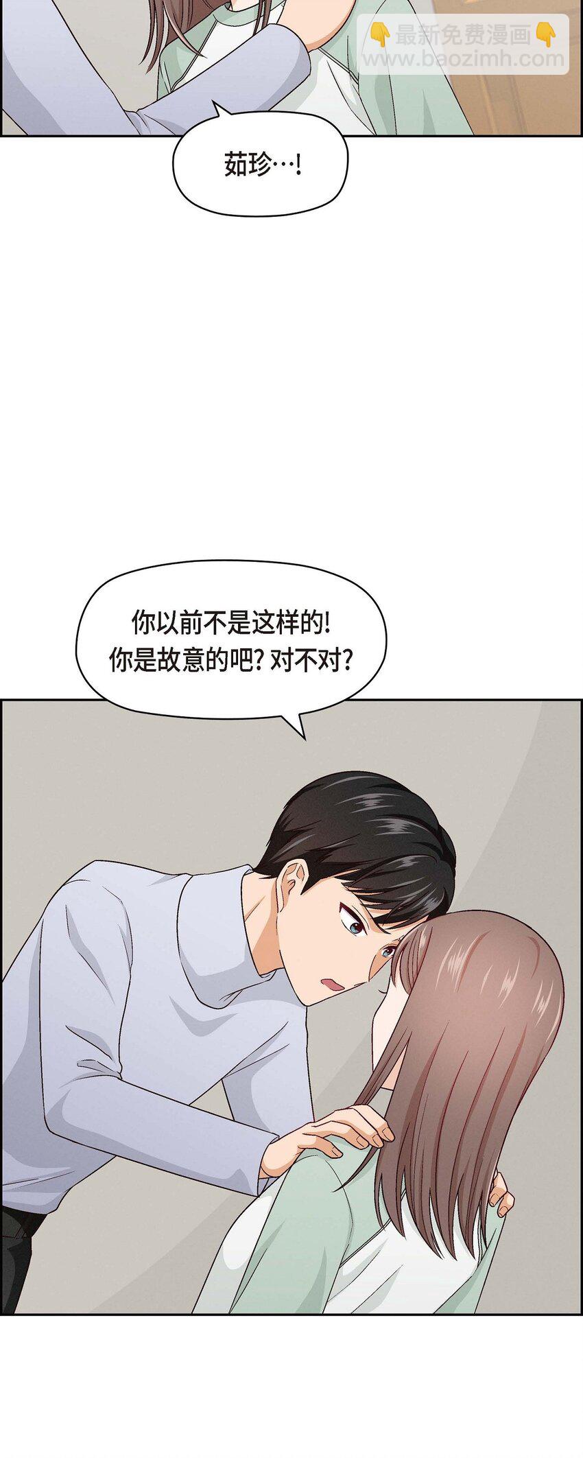 05. 那就再来一杯吧(1/2)-第5话