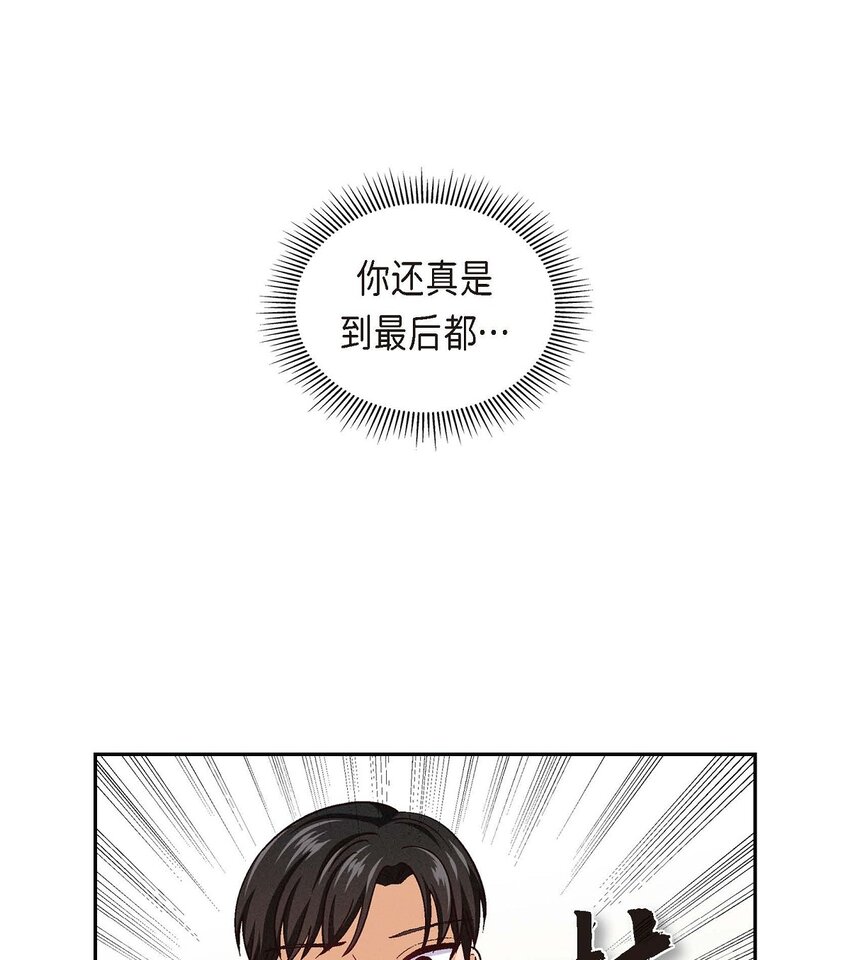 05. 那就再来一杯吧(1/2)-第5话