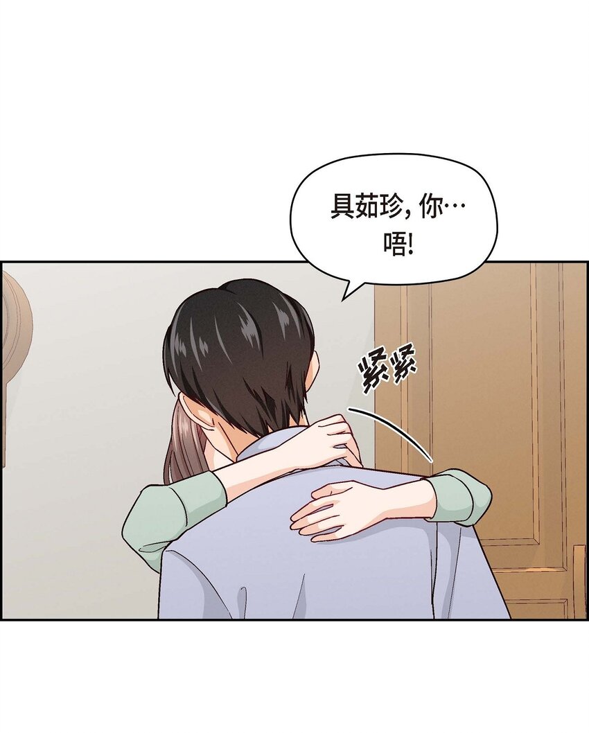 05. 那就再来一杯吧(1/2)-第5话