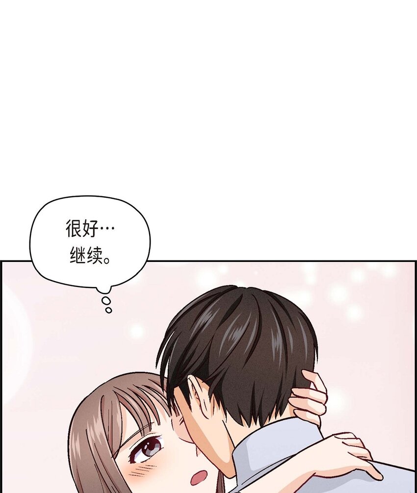 05. 那就再来一杯吧(1/2)-第5话