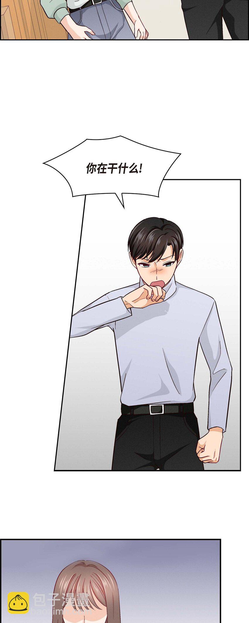 05. 那就再来一杯吧(1/2)-第5话