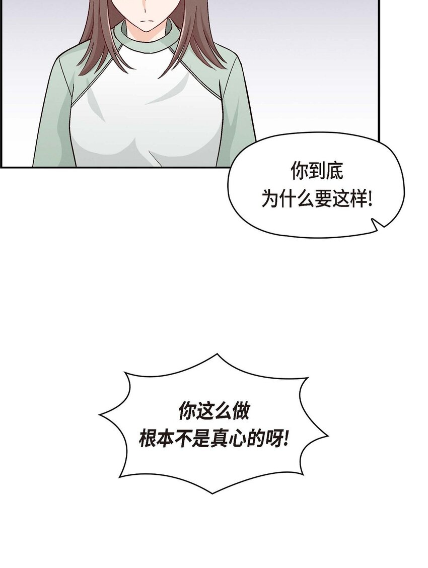 05. 那就再来一杯吧(1/2)-第5话