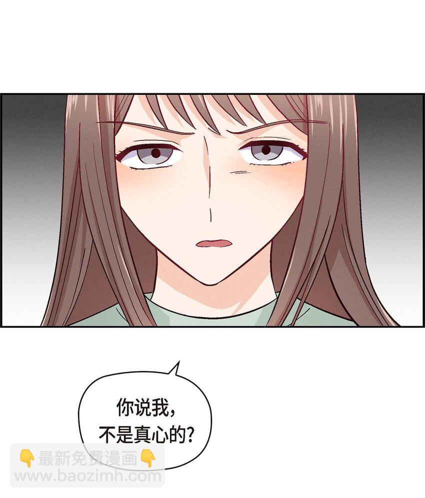 05. 那就再来一杯吧(1/2)-第5话