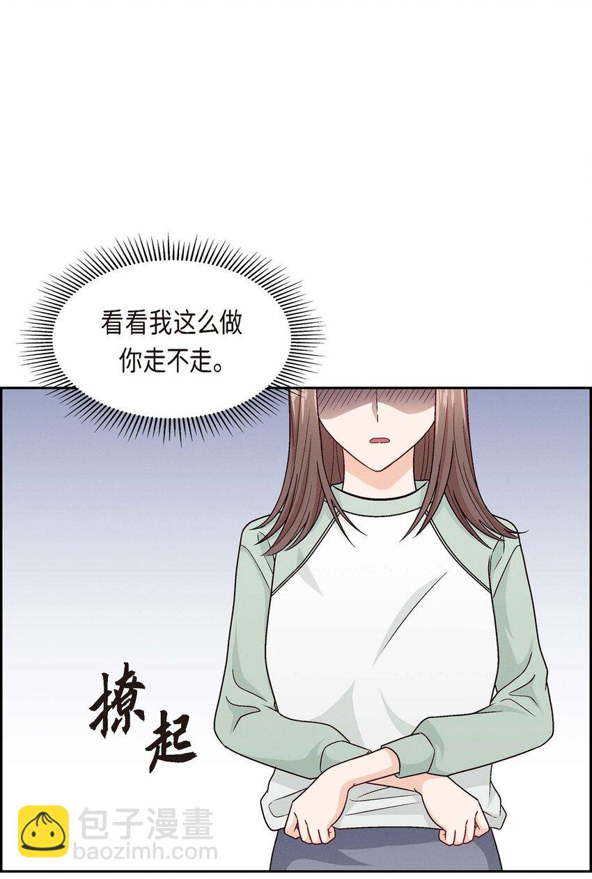 05. 那就再来一杯吧(1/2)-第5话