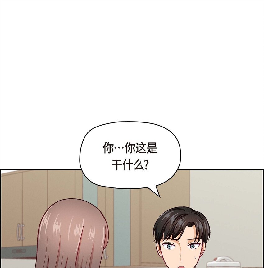 05. 那就再来一杯吧(1/2)-第5话