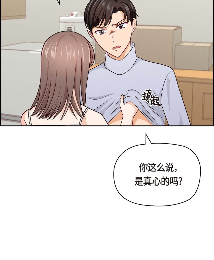 05. 那就再来一杯吧(1/2)-第5话