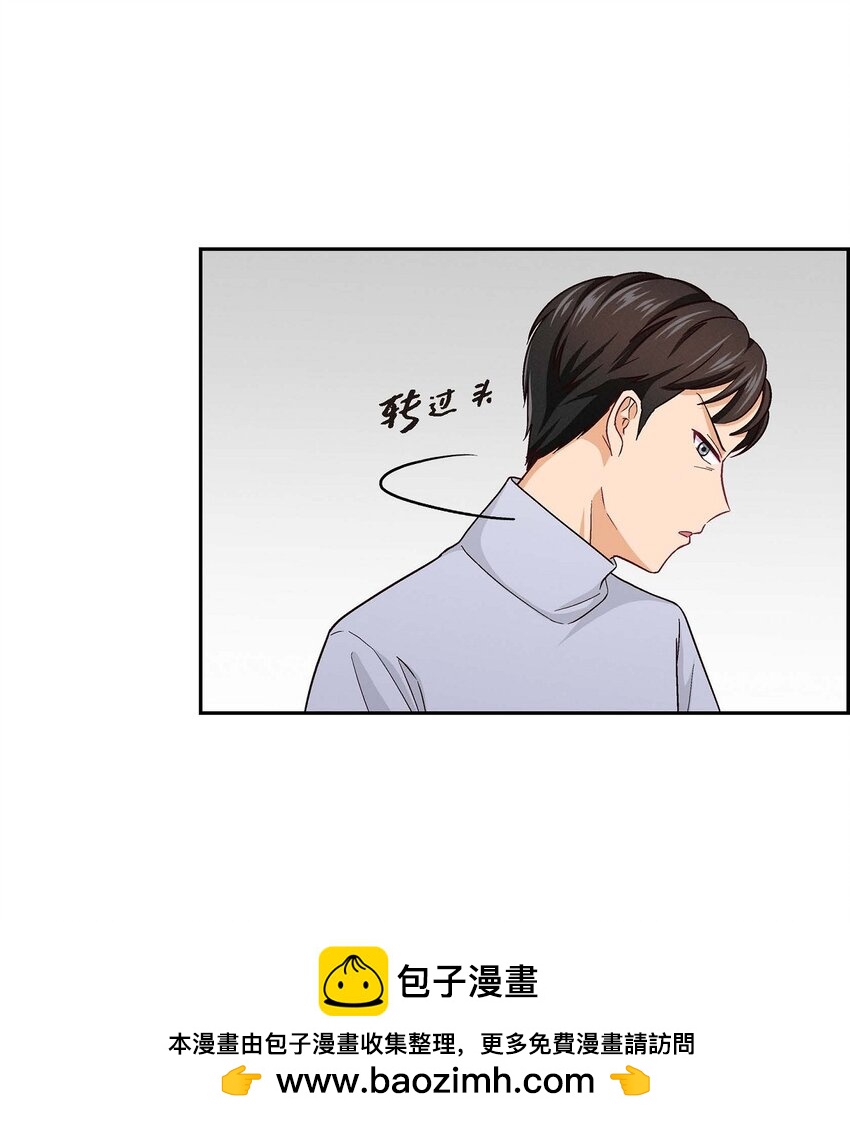 05. 那就再来一杯吧(1/2)-第5话