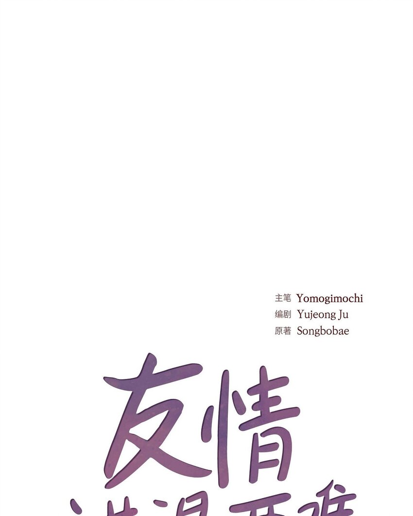 05. 那就再来一杯吧(1/2)-第5话