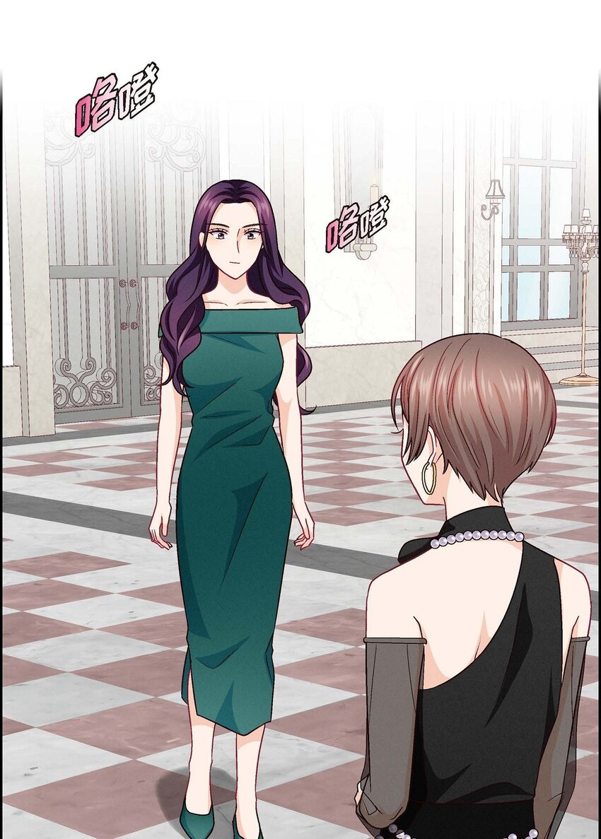 41 你对她有别的企图吗？(1/2)-第41话